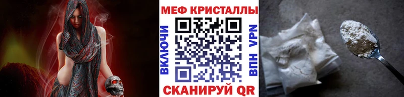Как найти закладки Весьегонск A PVP Cocaine Мефедрон Гашиш