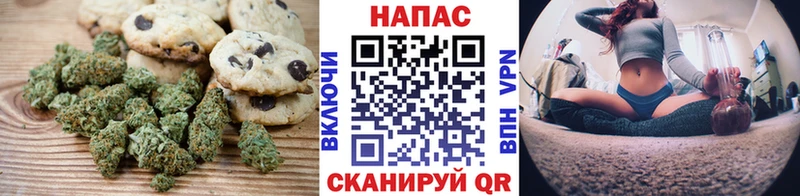 Печенье с ТГК марихуана  где купить наркоту  Весьегонск 