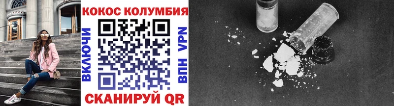 мориарти наркотические препараты  где купить наркоту  Весьегонск  КОКАИН 98% 