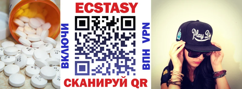 KRAKEN ссылки  Весьегонск  darknet официальный сайт  ЭКСТАЗИ таблы 