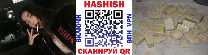 ГАШ Ice-O-Lator  продажа наркотиков  kraken рабочий сайт  Весьегонск 