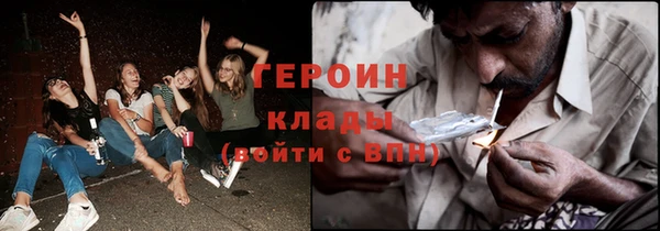 метадон Волосово