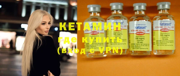 герыч Волоколамск