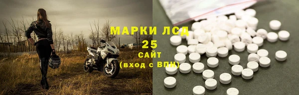 метадон Волосово