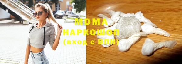 герыч Волоколамск