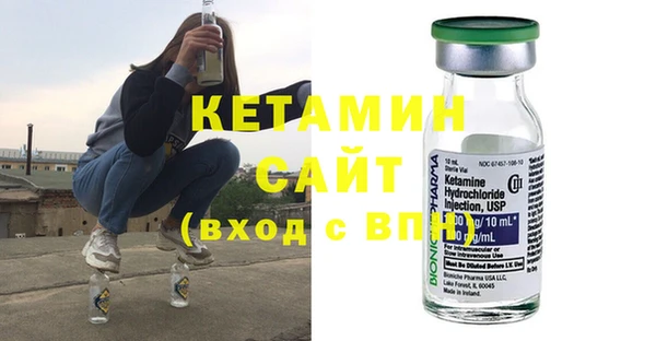 герыч Волоколамск