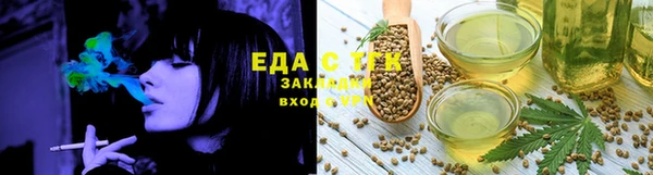 метадон Волосово