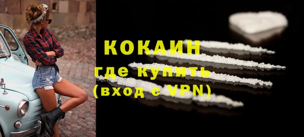 герыч Волоколамск
