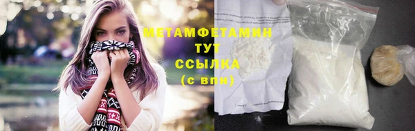 герыч Волоколамск