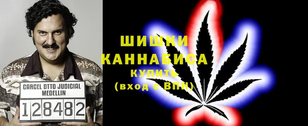 герыч Волоколамск