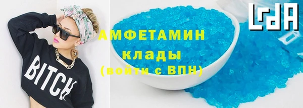 метадон Волосово