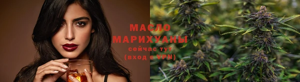метадон Волосово