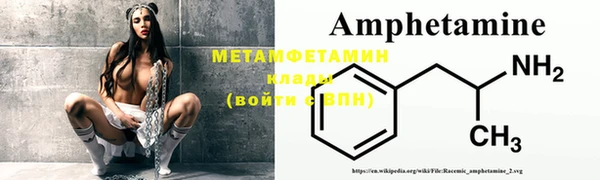 jwh Володарск