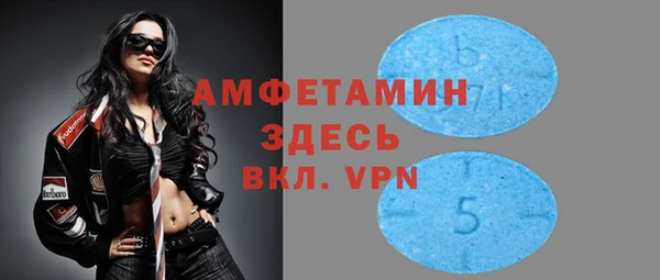 герыч Волоколамск