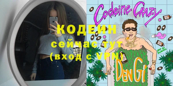 герыч Волоколамск