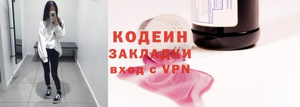 jwh Володарск