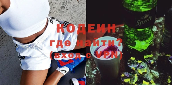 герыч Волоколамск