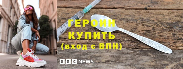 jwh Володарск