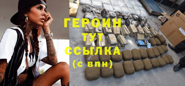 метадон Волосово