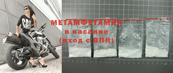 jwh Володарск
