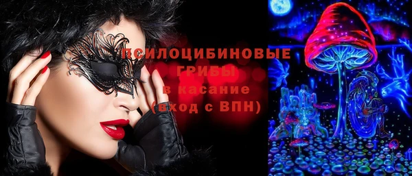 герыч Волоколамск