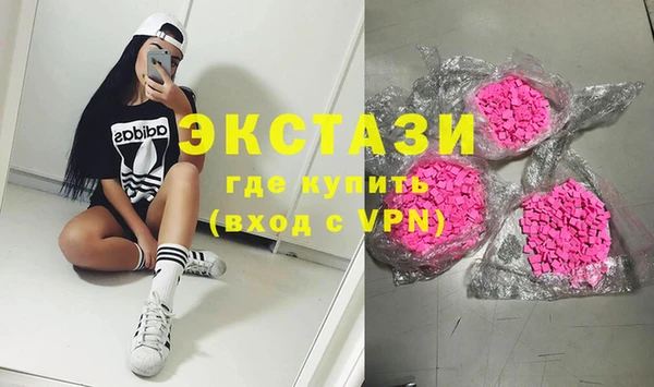 метадон Волосово