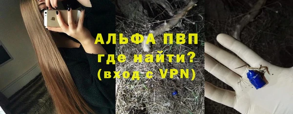 герыч Волоколамск