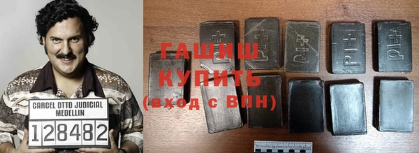 jwh Володарск