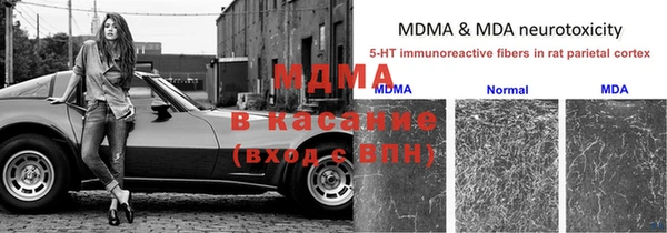 герыч Волоколамск