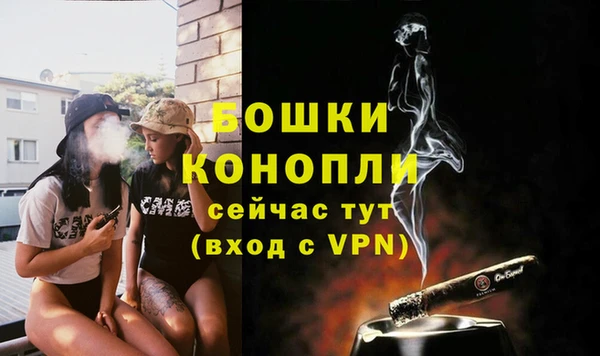 герыч Волоколамск