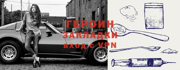 герыч Волоколамск