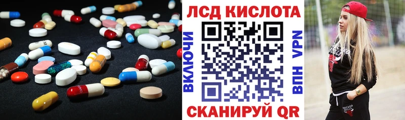 закладки  Весьегонск  LSD-25 экстази кислота 