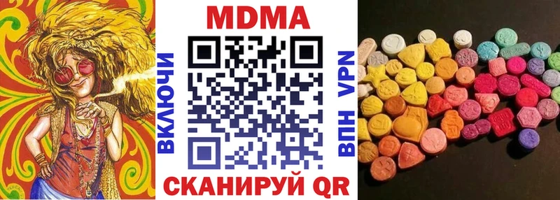 MDMA Molly  Весьегонск 