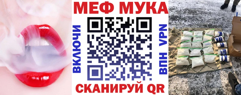 МЯУ-МЯУ VHQ  где найти наркотики  Весьегонск 