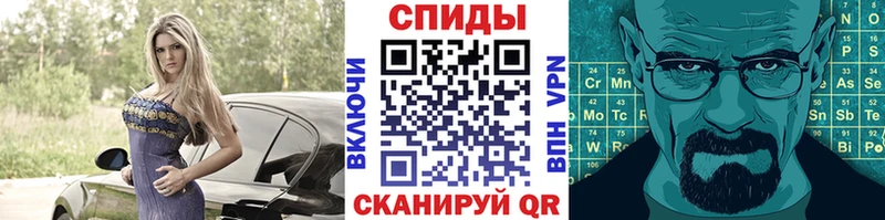 Первитин винт  MEGA tor  Весьегонск 