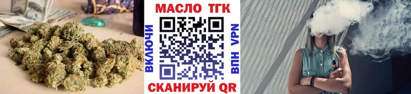Дистиллят ТГК гашишное масло  Весьегонск 